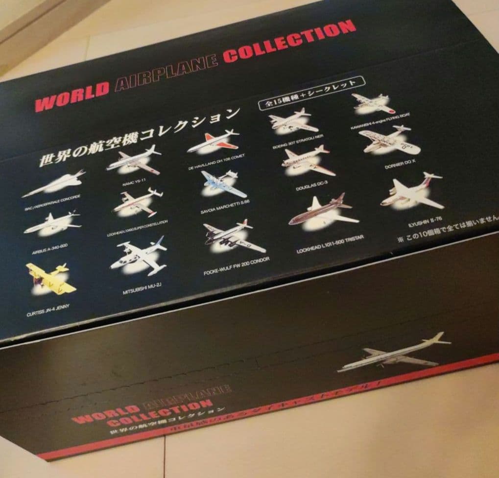 新品・未開封 世界の航空機コレクション ダイキャスト バラ売可