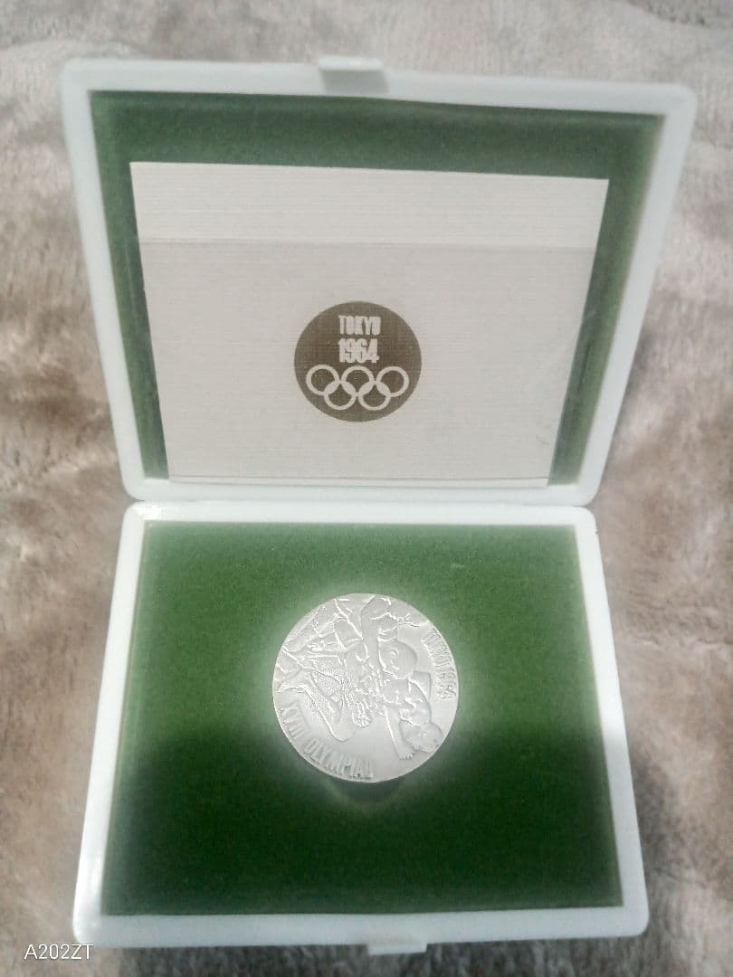 東京オリンピック記念銀メダル 1964年