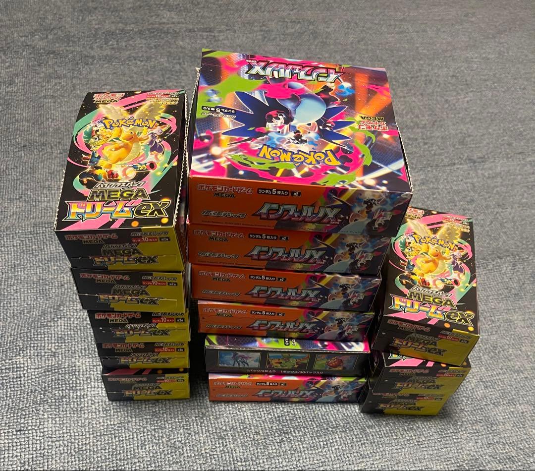 チ*ウ様 ポケモンカード メガバトルセット