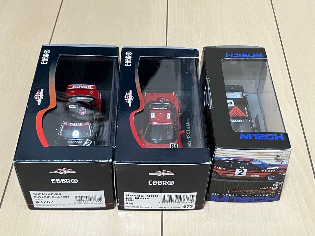 土屋圭市ミニカー&ミニチュアヘルメットセット売り！