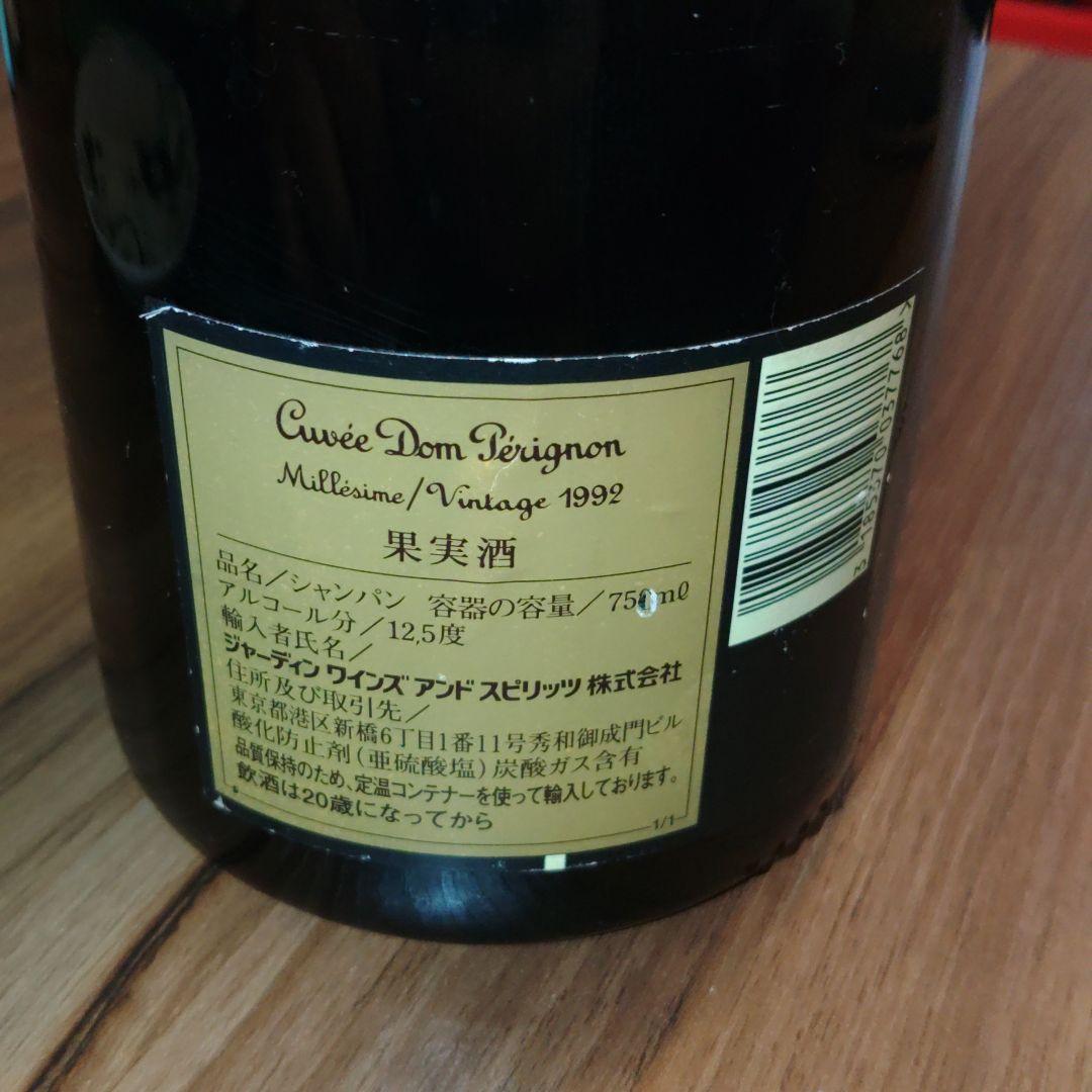 ドン・ペリニヨン　ドンペリ　1992
