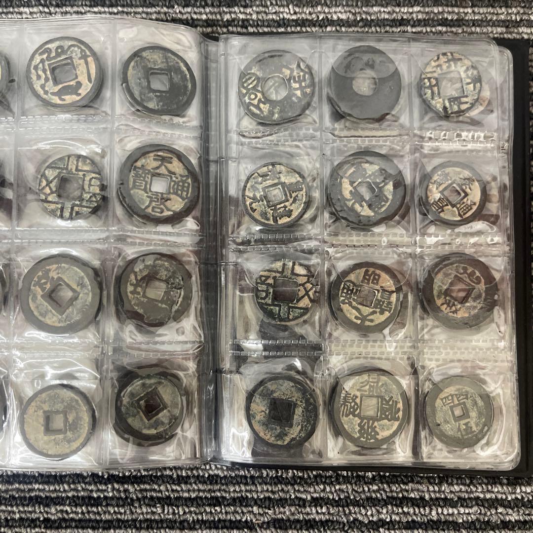 シ*ゲ様 旧家蔵出 中国歴代 貨幣 銅銭通宝 貨幣 まとめ120枚入