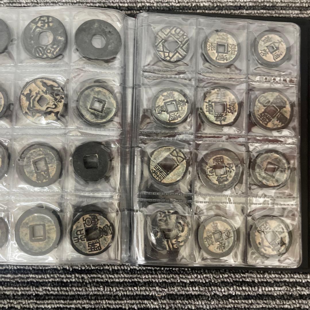 シ*ゲ様 旧家蔵出 中国歴代 貨幣 銅銭通宝 貨幣 まとめ120枚入
