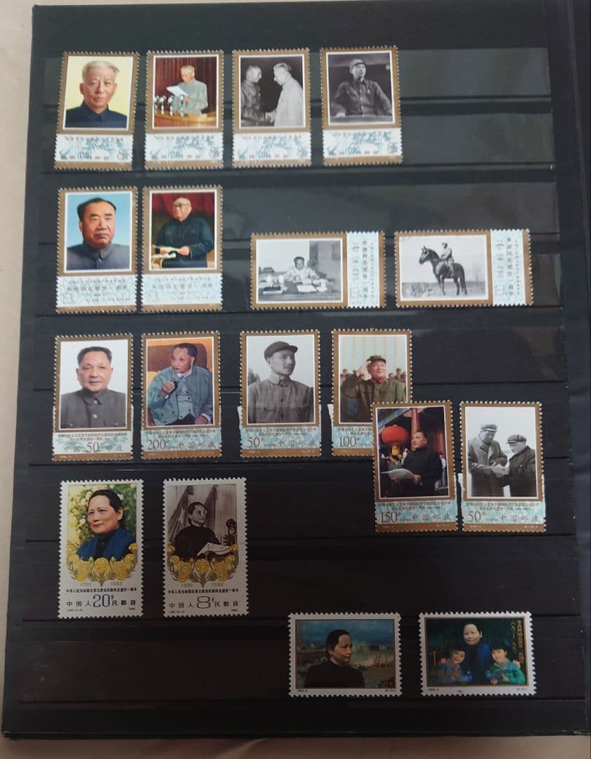 中国切手 　郵票　中国人民郵政 いろいろ　まとめ売り