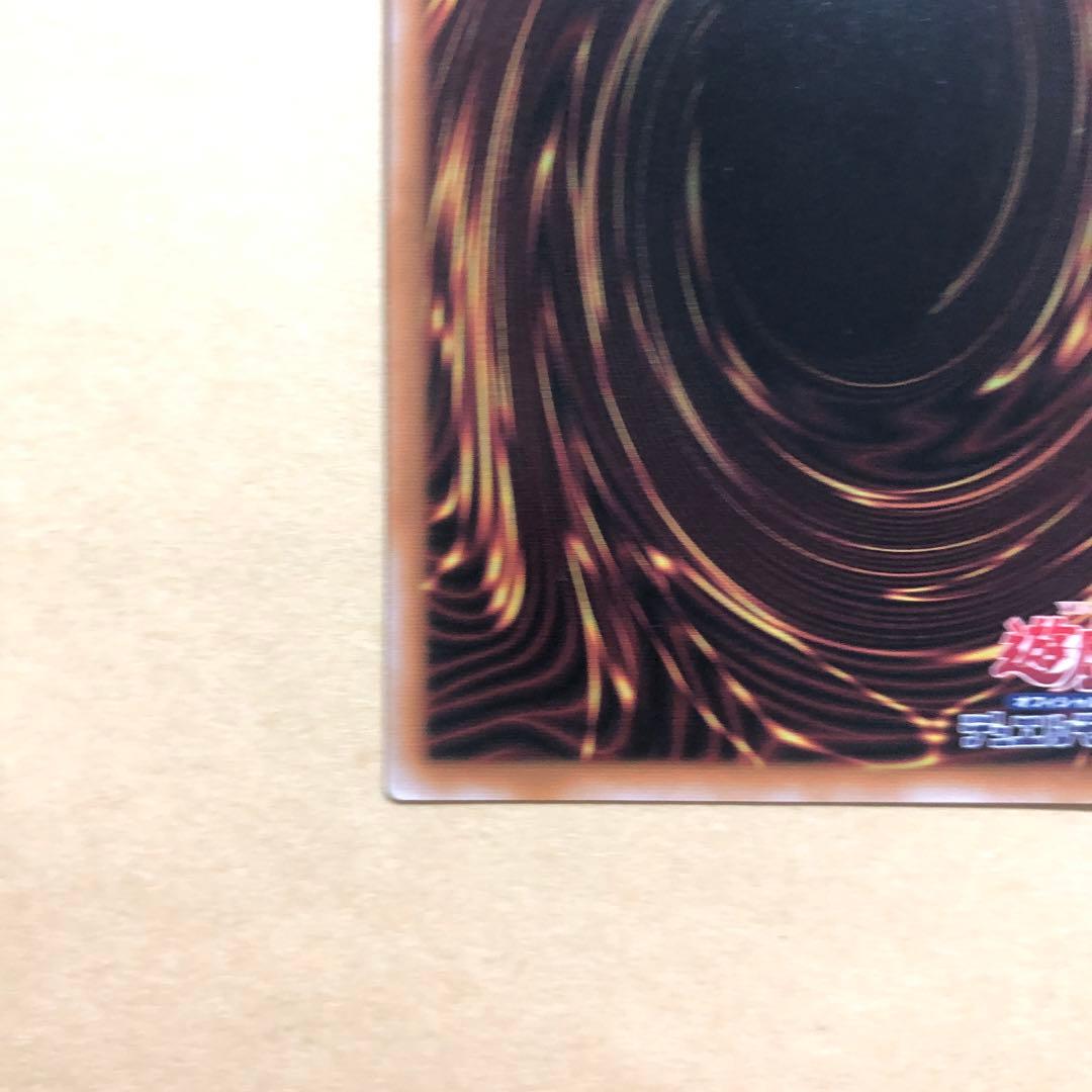 遊戯王カード　凍てし心が映す神影　プリズマシークレットパラレル　1枚