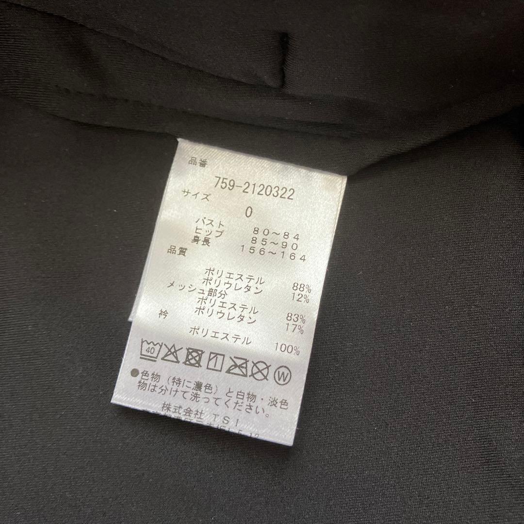 マスターバニー レディース フルジップ ジャージ 黒 サイズ0【新品】