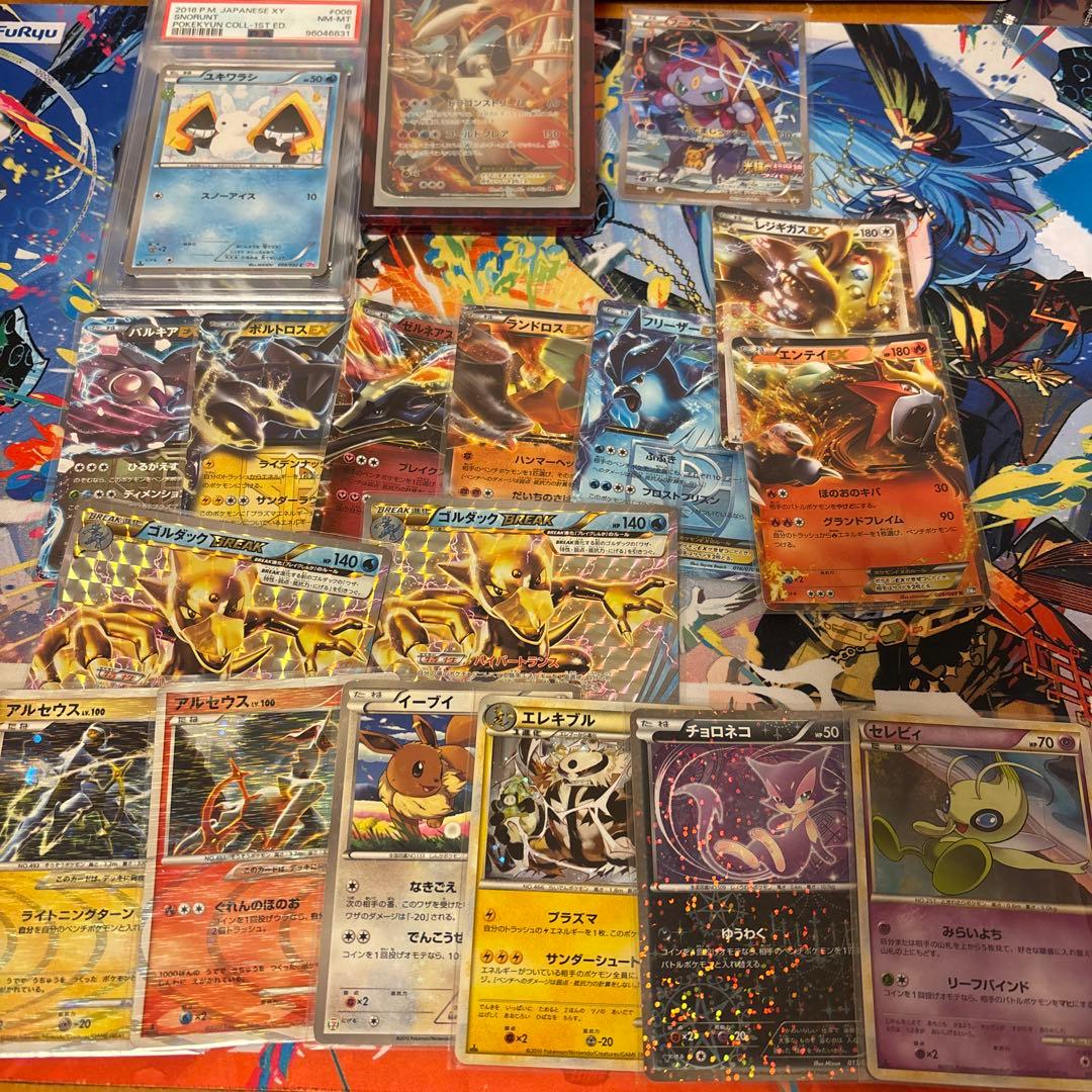 ポケモンカード　bw xy まとめ売り