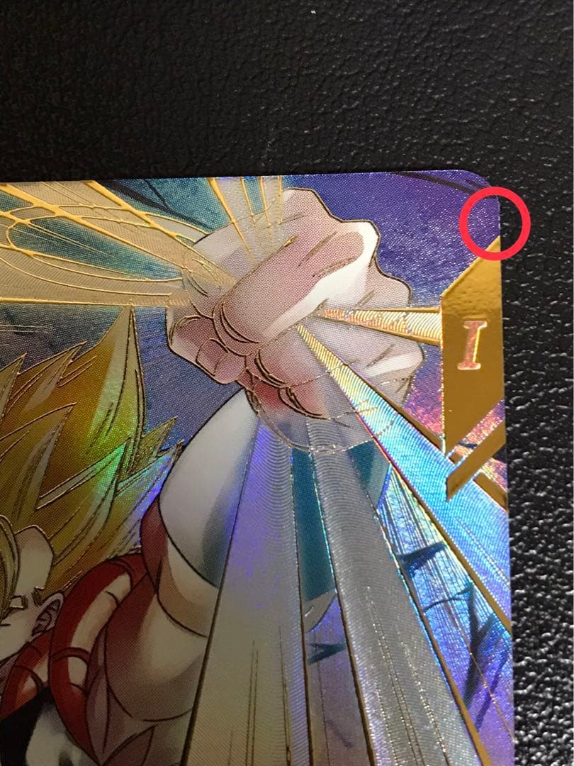 sdv7-062 ★ゴジータ パラレル★ドラゴンボールスーパーダイバーズ