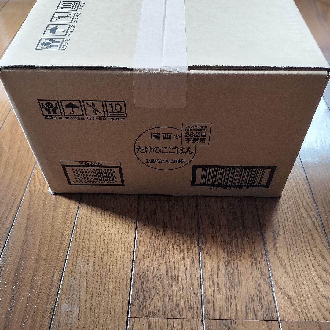 たけのこごはん 50袋（１箱分）　尾西食品　アルファ米