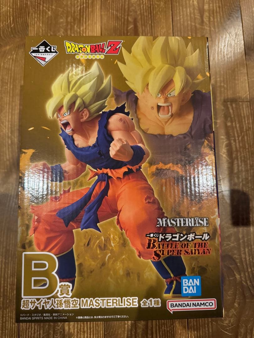 ドラゴンボール 一番くじ B賞 超サイヤ人孫悟空 フィギュア