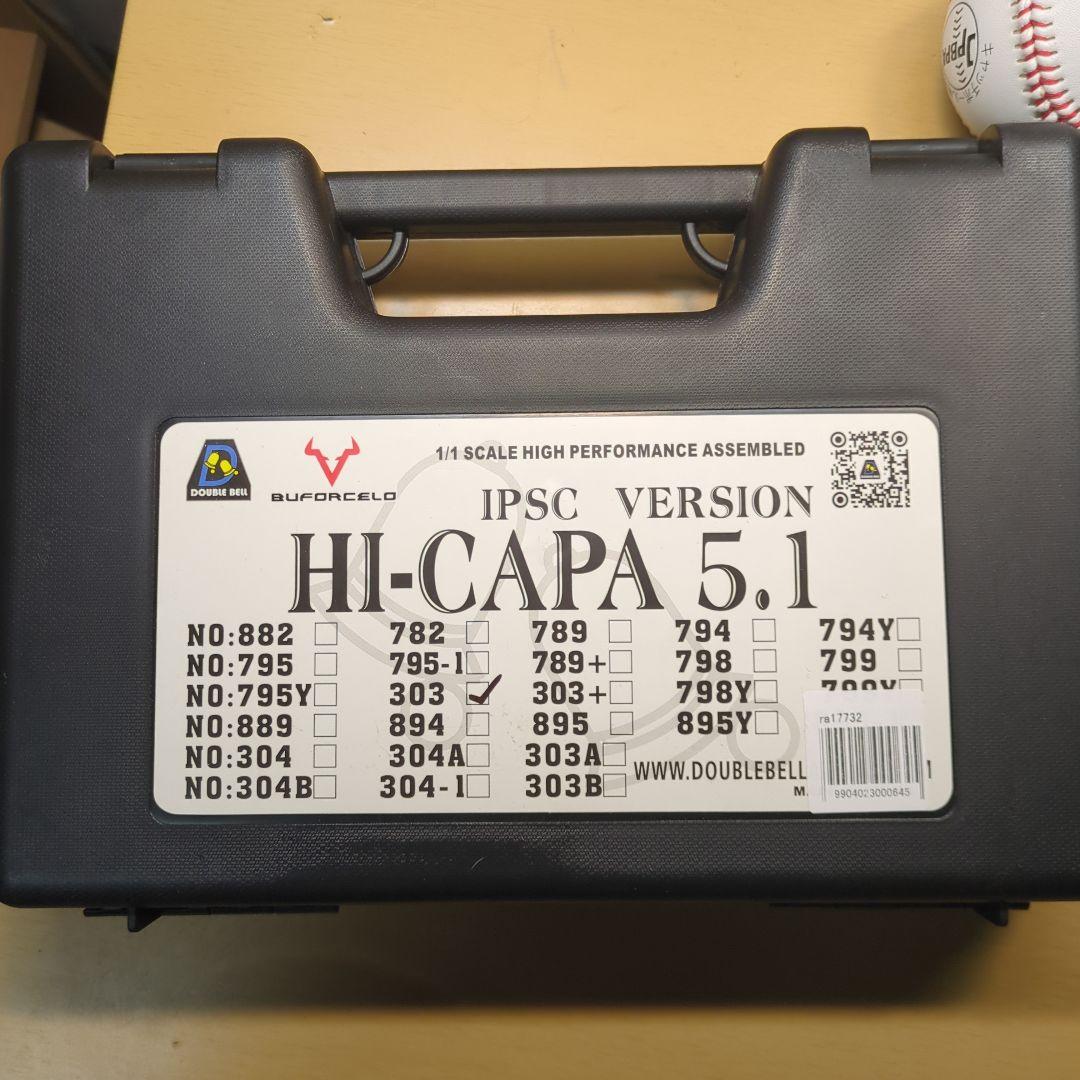 ジョン・ウィック4PIT VIPER ガスブローバックガスガ ン刻印バージョン