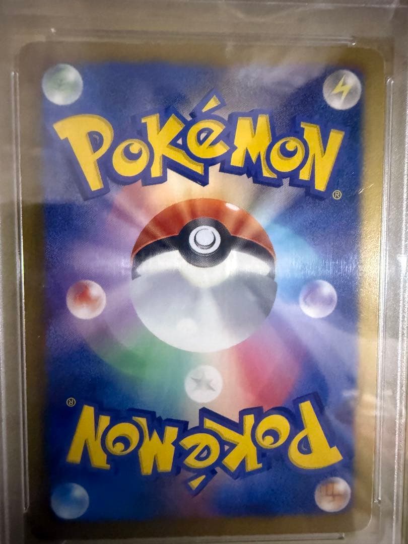 アイリス　psa10 082/076