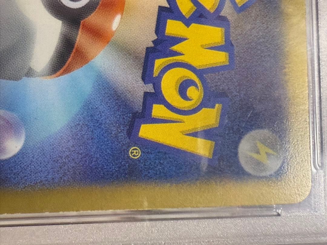 アイリス　psa10 082/076