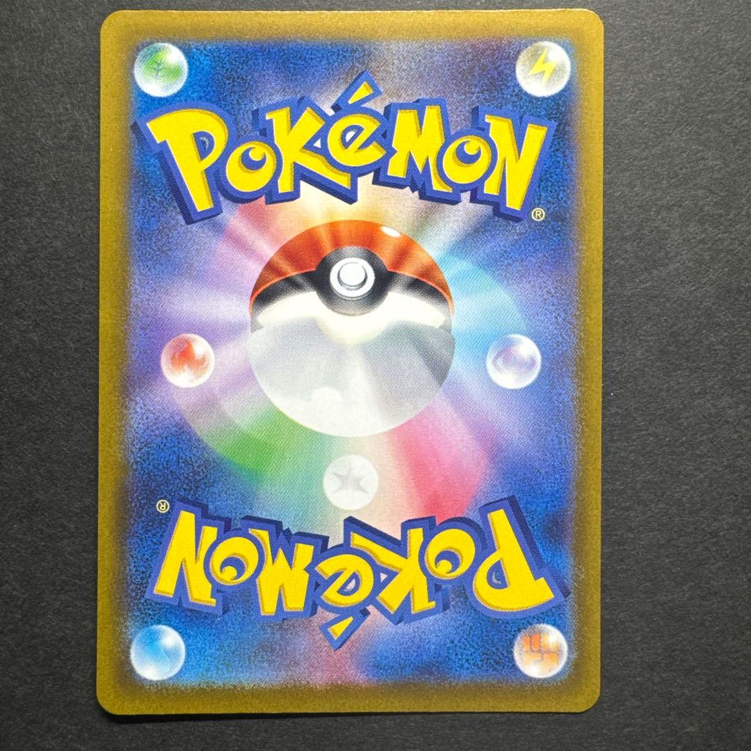 メガリザードンMA メガゲンガーMA メガカイリュウMA