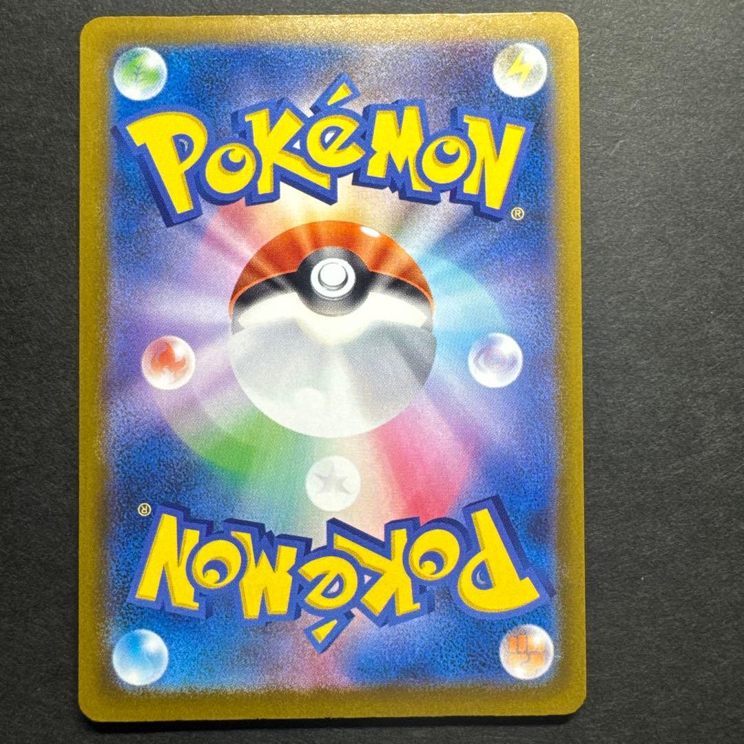 メガリザードンMA メガゲンガーMA メガカイリュウMA