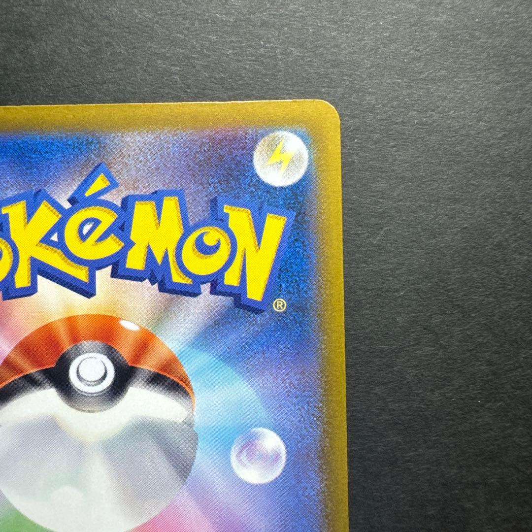 メガリザードンMA メガゲンガーMA メガカイリュウMA