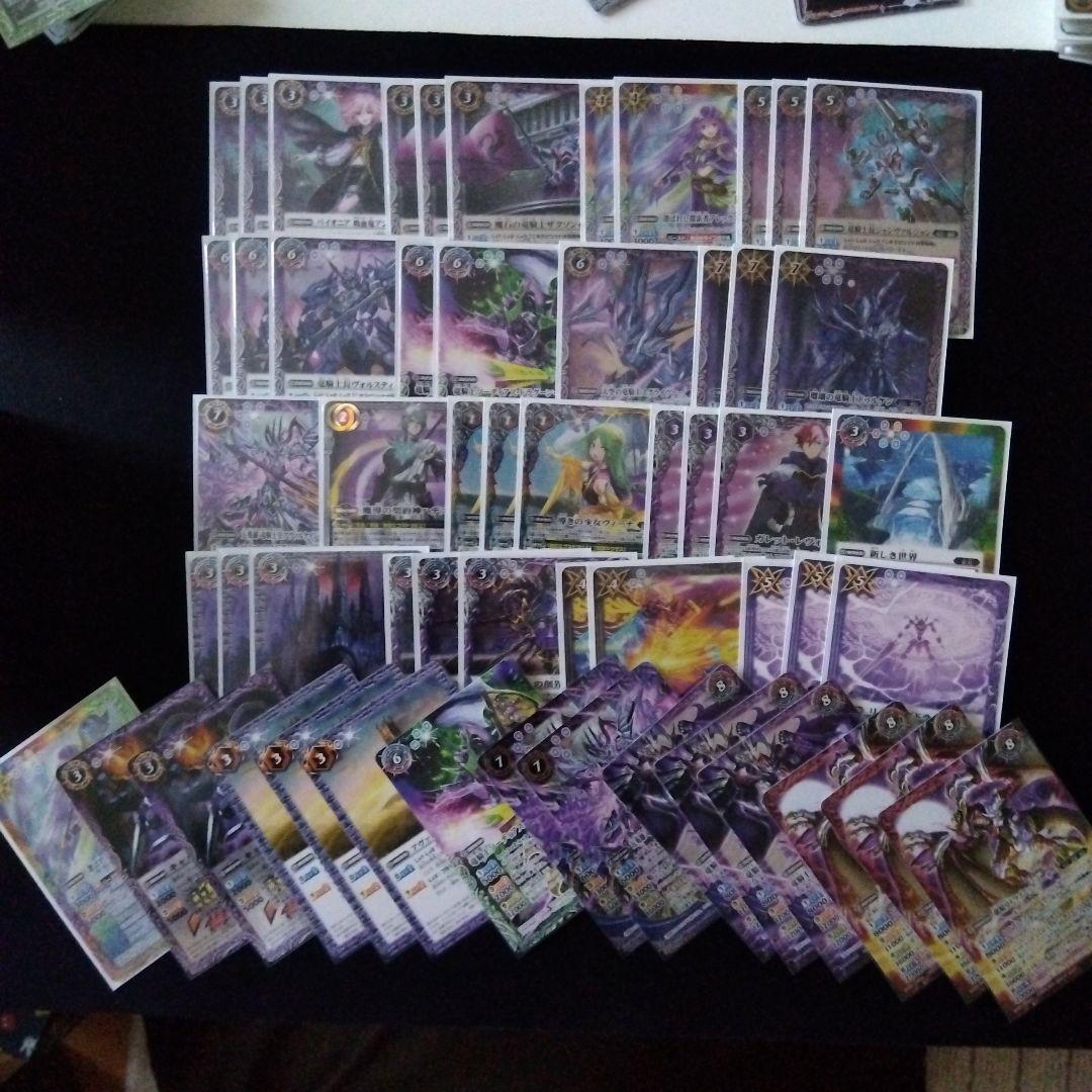 久保　バトスピ　竜騎士ガレット デッキ