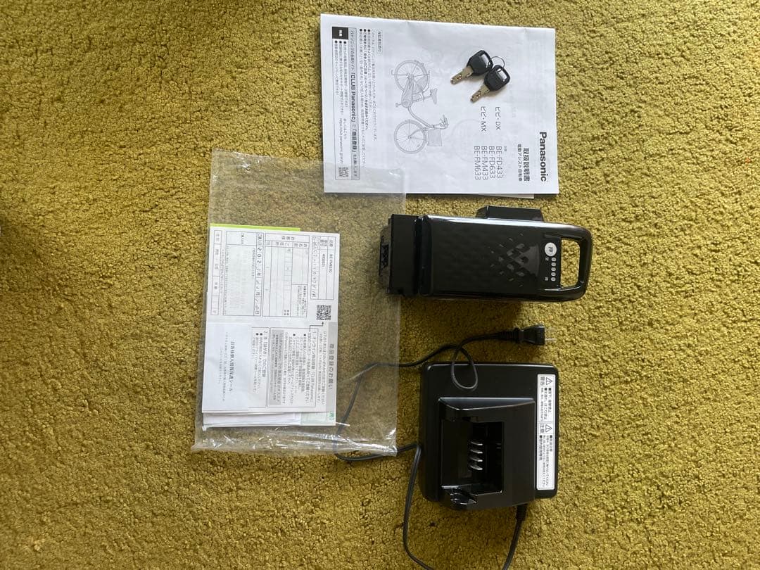 電動アシスト自転車 シティタイプ オリーブグリーン