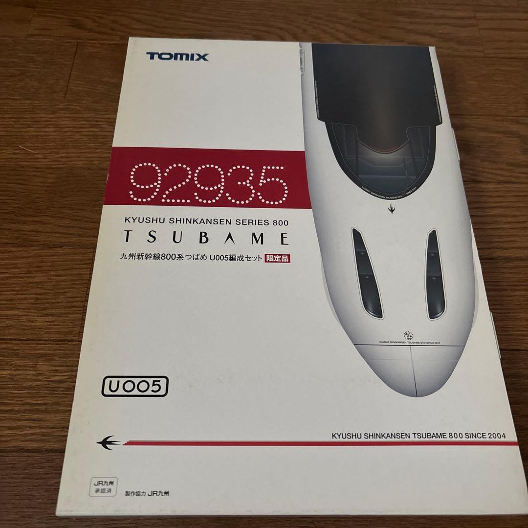92935 新品九州新幹線800系つばめU005編成セット 限定品