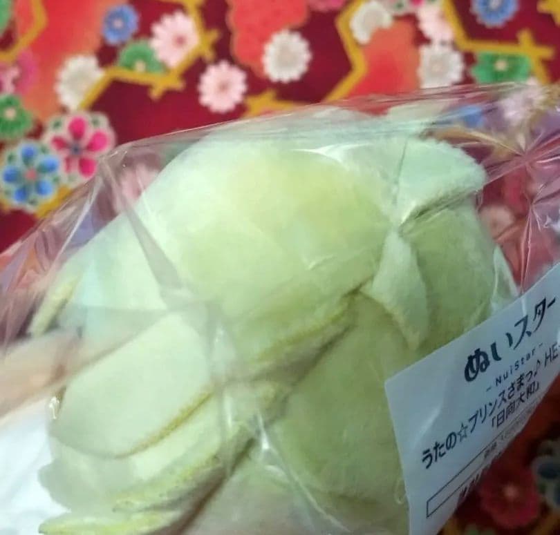 【未開封】うたの☆プリンスさまっ♪ うたプリ ぬいスター 日向龍也＆日向大和