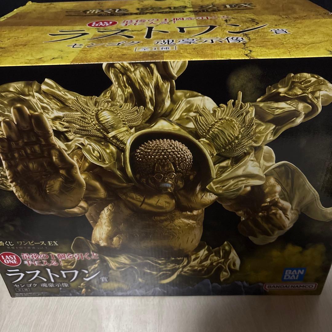 ワンピース 悪魔を宿す者達 Vol.3 B賞チョッパーとラストワン賞 センゴク