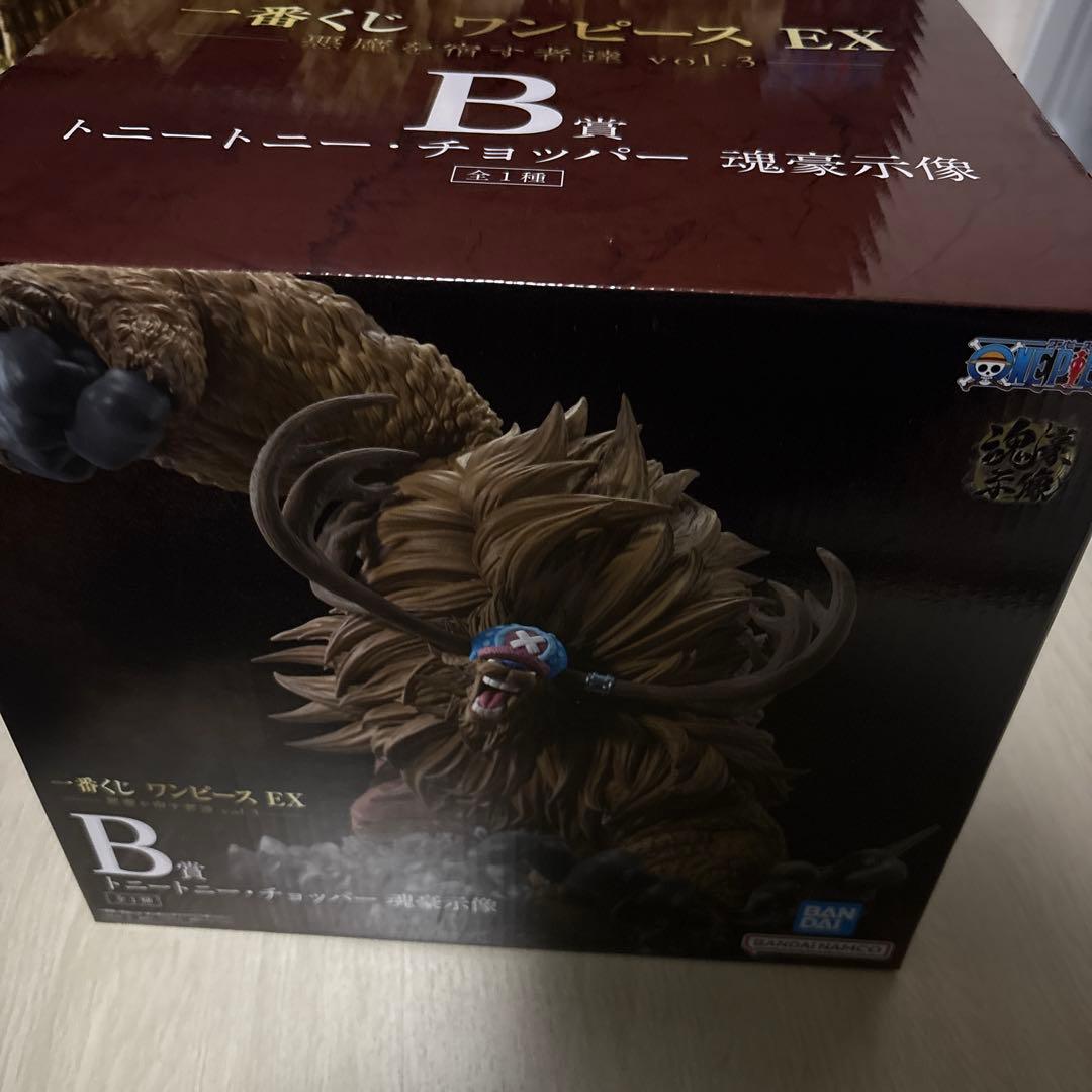 ワンピース 悪魔を宿す者達 Vol.3 B賞チョッパーとラストワン賞 センゴク