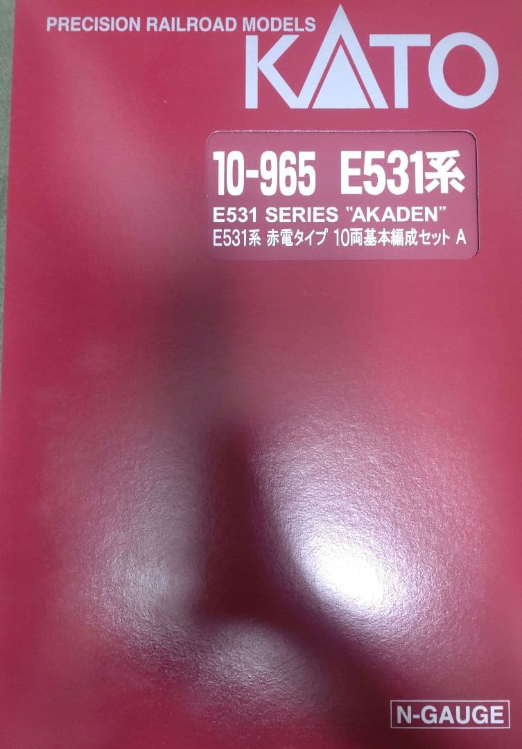 E531系　赤電 10両セット
