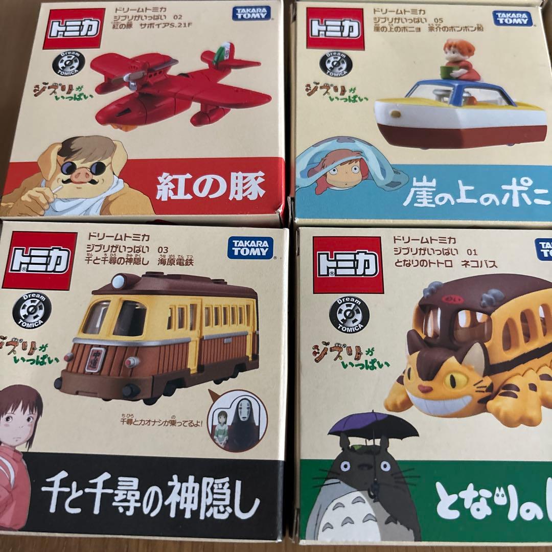 【しゅとう】ドリームトミカ　ジブリがいっぱい　7種類