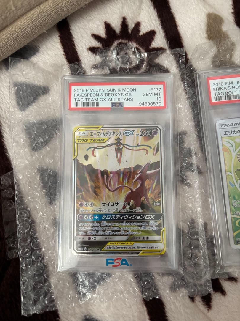 【セット売り】エリカのおもてなし、エーフィ＆デオキシスGX