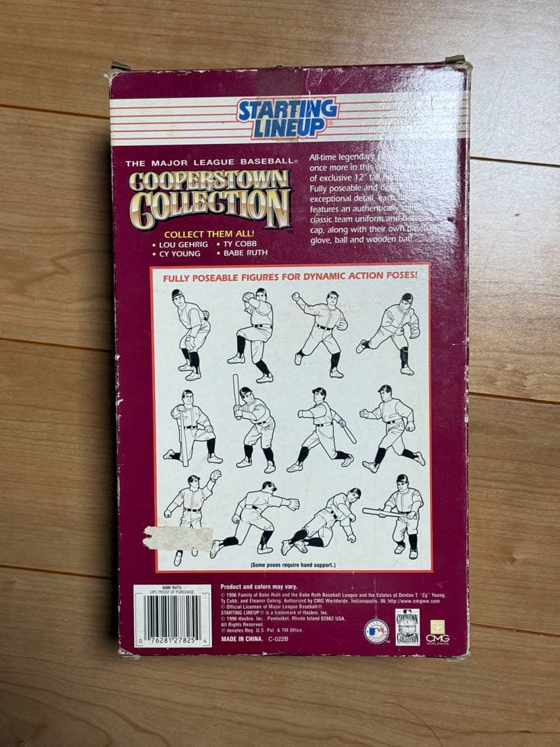 Starting Lineup Babe Ruth フィギュア　ベーブルース