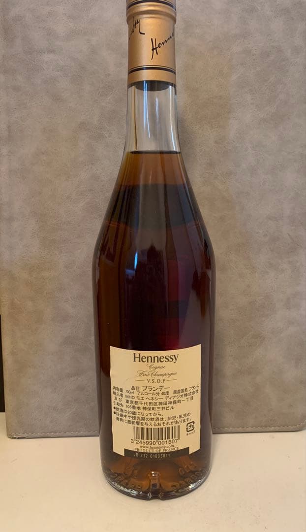 ブランデー Hennessy V.S.O.P