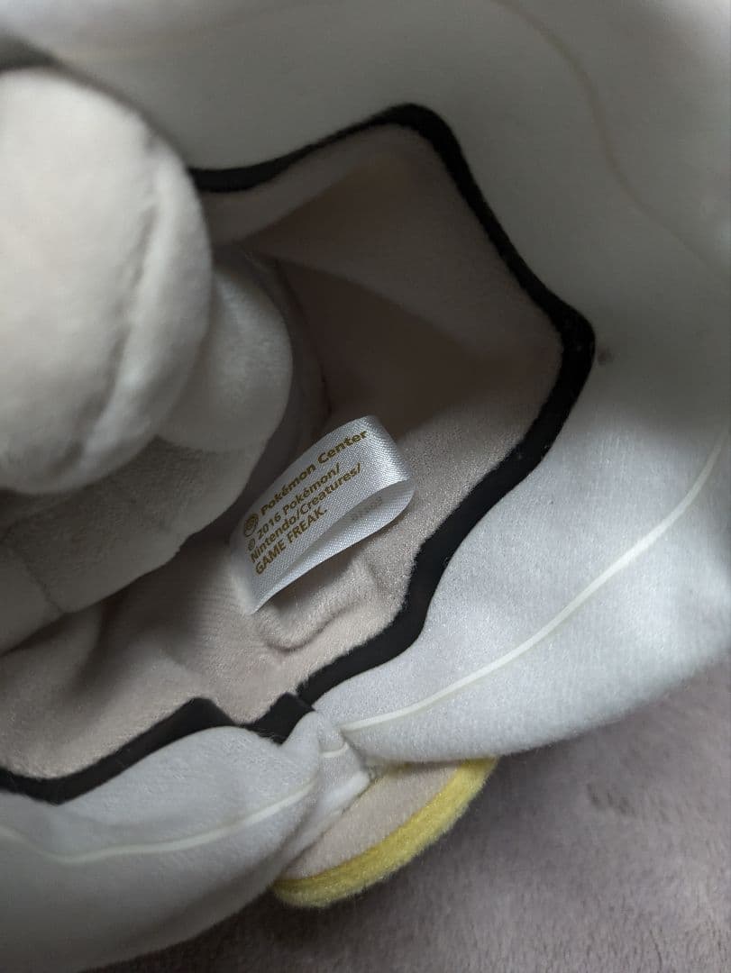 ポケモンセンター限定 ポケモン ぬいぐるみ マギアナ