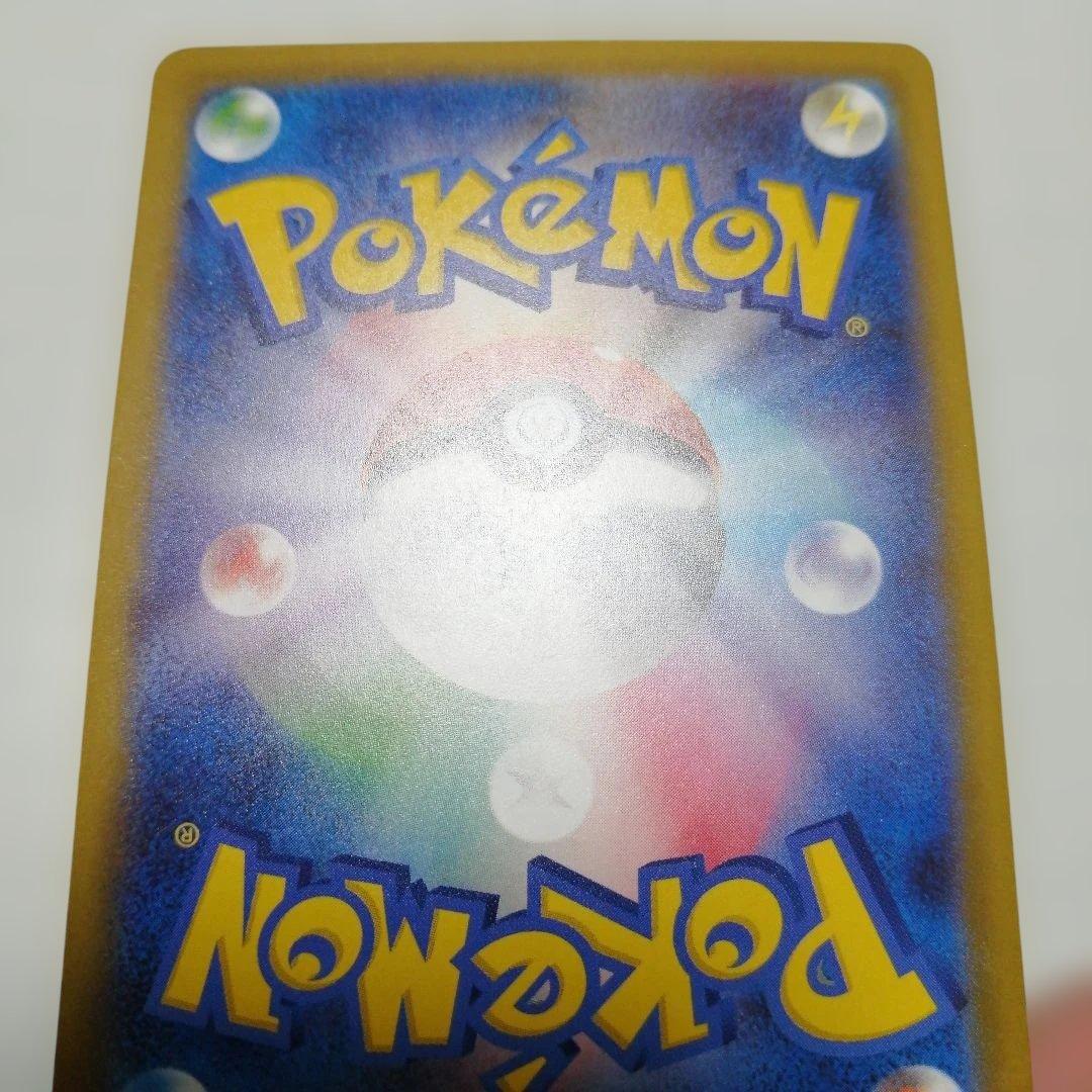 ポケモンカード　メガゲンガーex　メガリザードンxex　sar