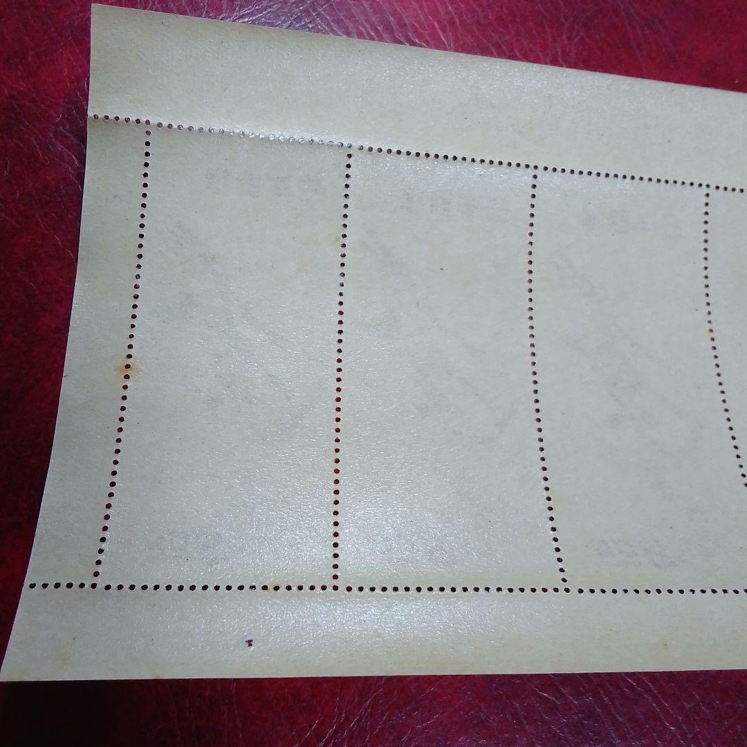 銭単位切手　郵便週間記念　昭和24年　月に雁　5面シート　11000円