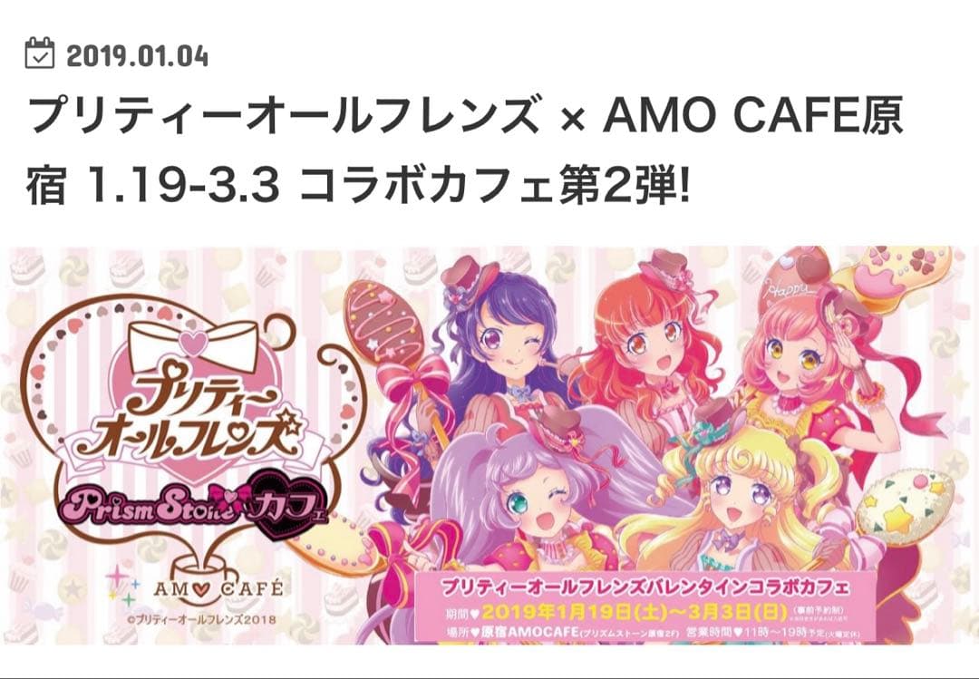 プリティーリズム　天宮りずむ　原紗友里　サイン　缶バッジ　ポストカード