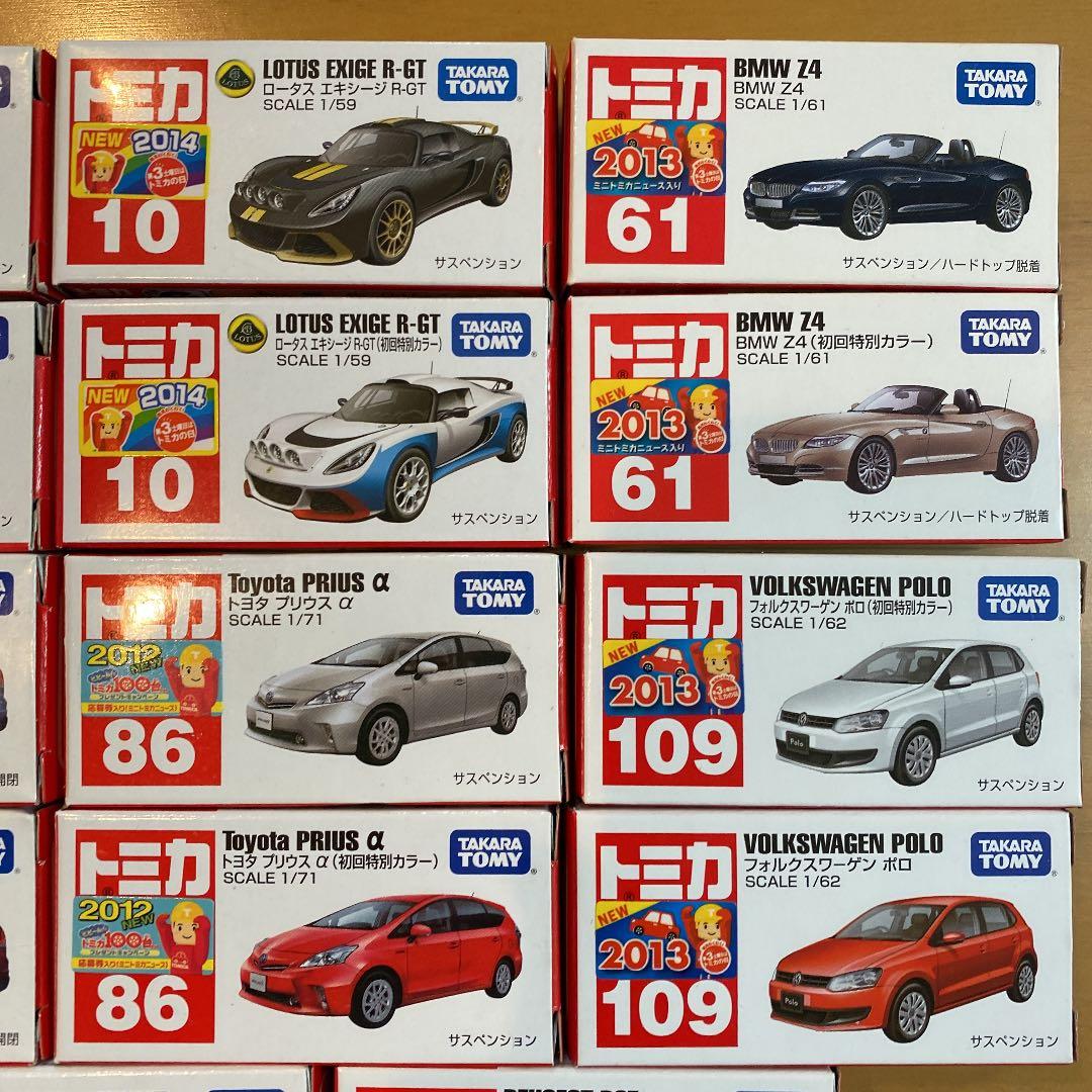 【新品未開封】初回特別仕様、通常仕様トミカ まとめ売り ※被りなし