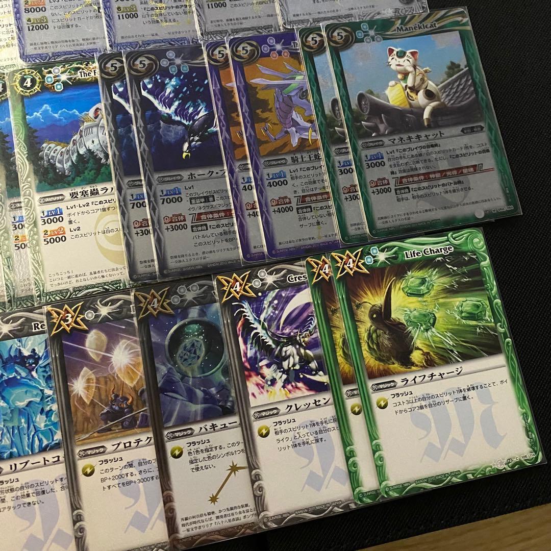 【初期】バトルスピリッツブレイヴ 月光のバローネ 「黎明」 再現デッキ