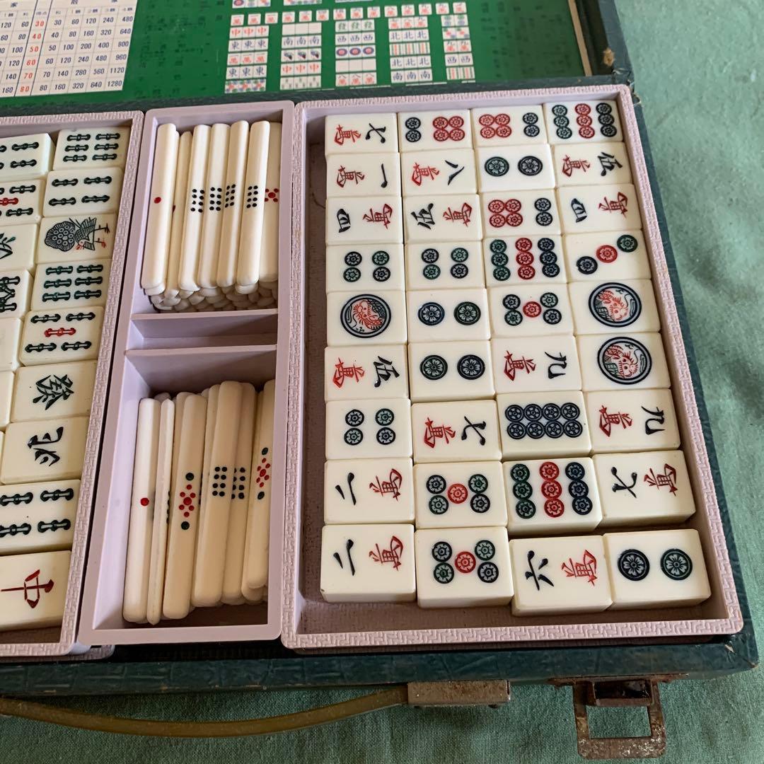 麻雀牌　レア物　ケース付　持ち運び可