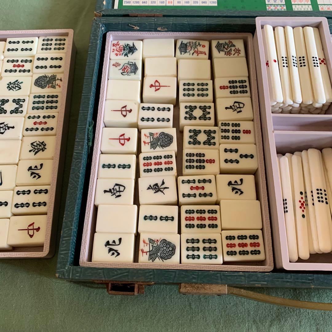 麻雀牌　レア物　ケース付　持ち運び可