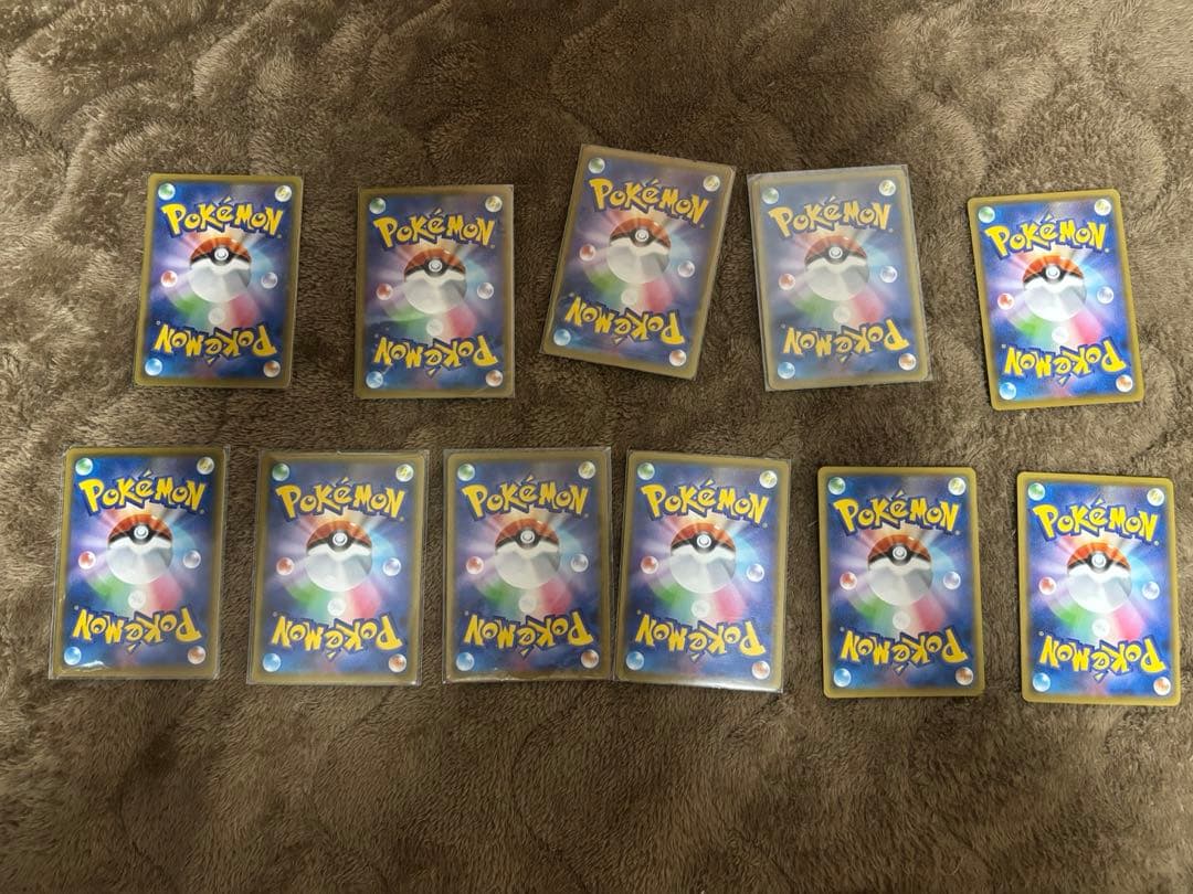 ピカチュウカード 11枚セット