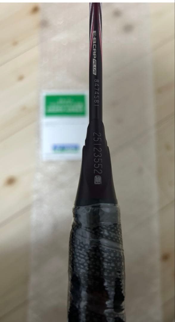 YONEX AX100ZZ バドミントンラケット 4U G5