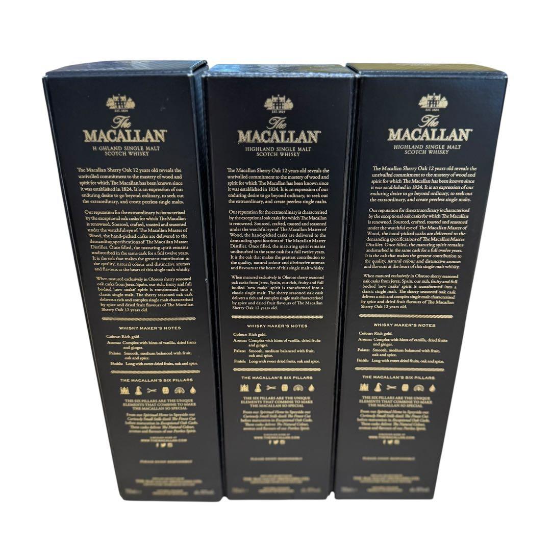 マッカラン 12年 未開栓品 3本セット