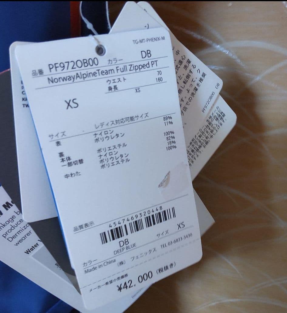 新品タグ付 Phenix Norway Team FullZipPants