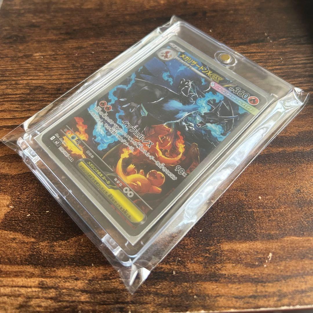 美品　ポケカ　SAR SA 高額帯 まとめ　リザードンex カイリューv 引退品