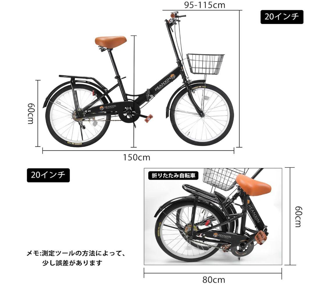 折りたたみ自転車 20インチ ホワイト