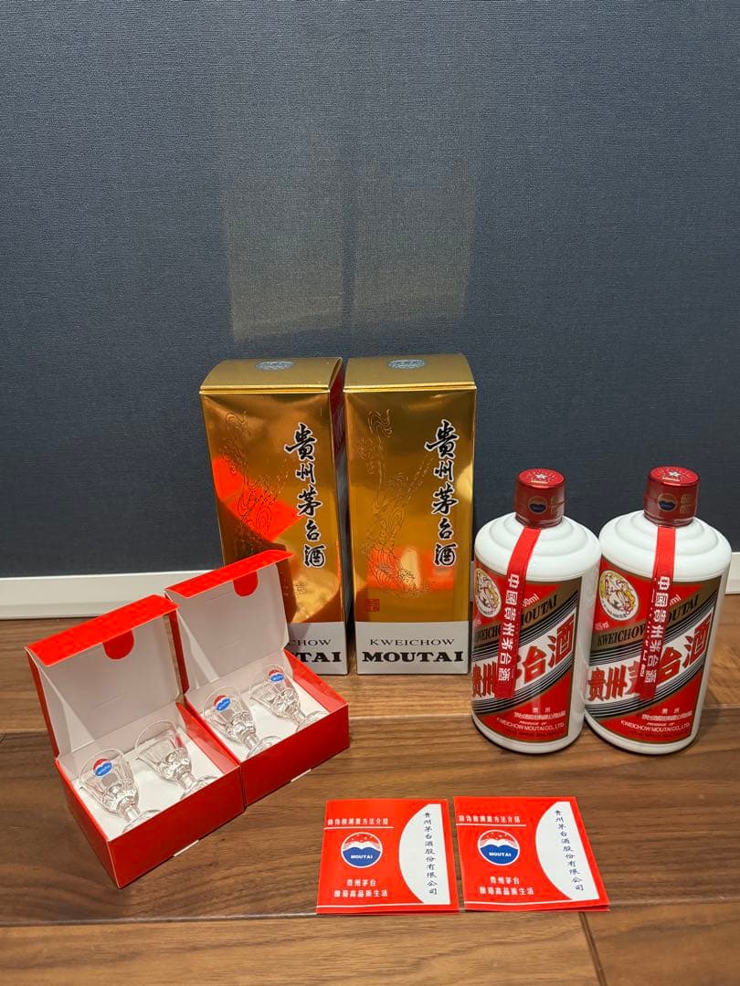 one　貴州茅台酒 2024 500ml 2本 天女ラベルMOUTAI