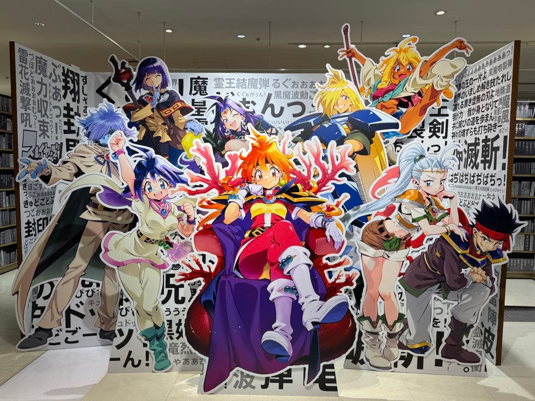 スレイヤーズ展 フォトスポットアクリルジオラマ「さぁ、これからも共に」