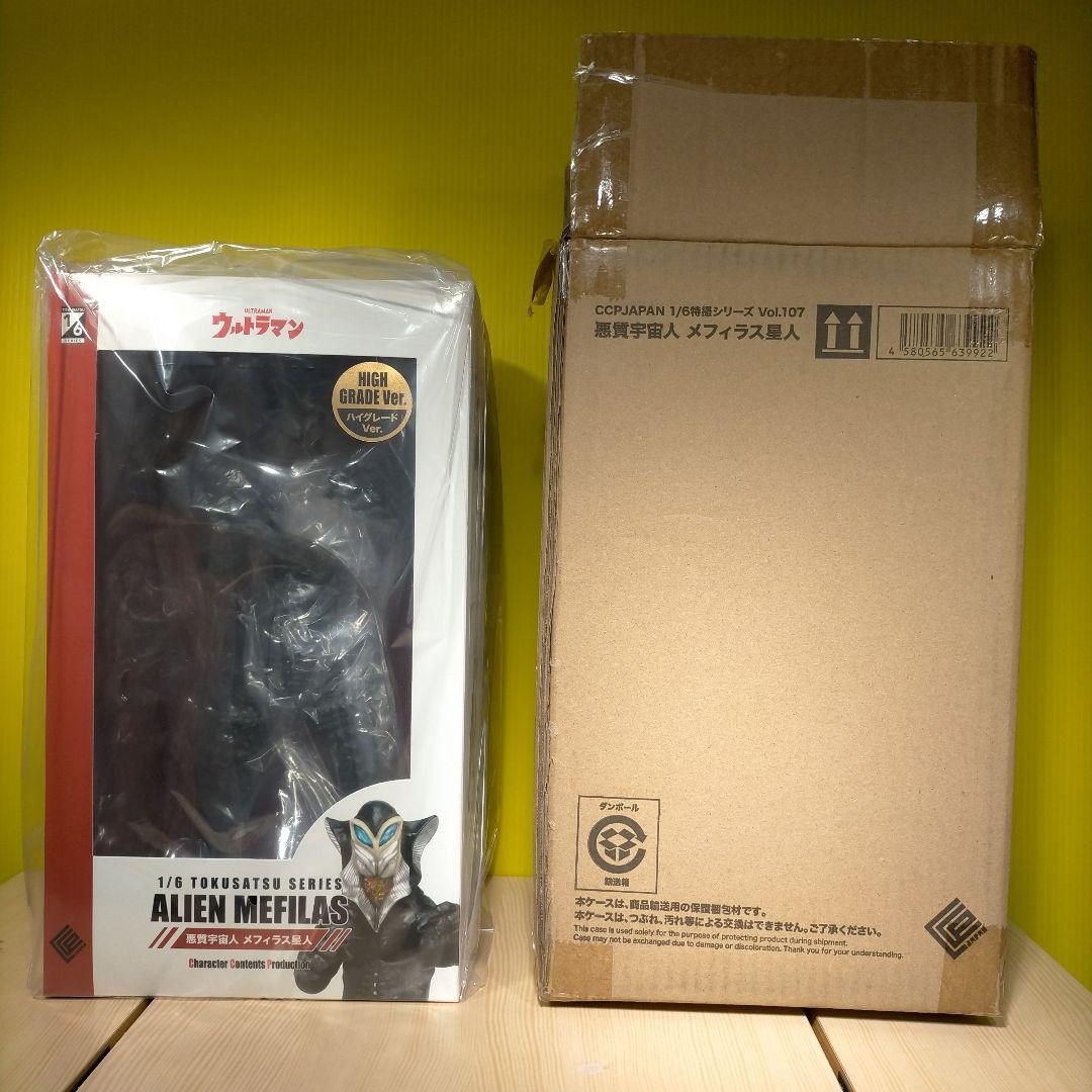 CCP 1/6特撮シリーズ　メフィラス　ハイグレードバージョン 新品・未開封品