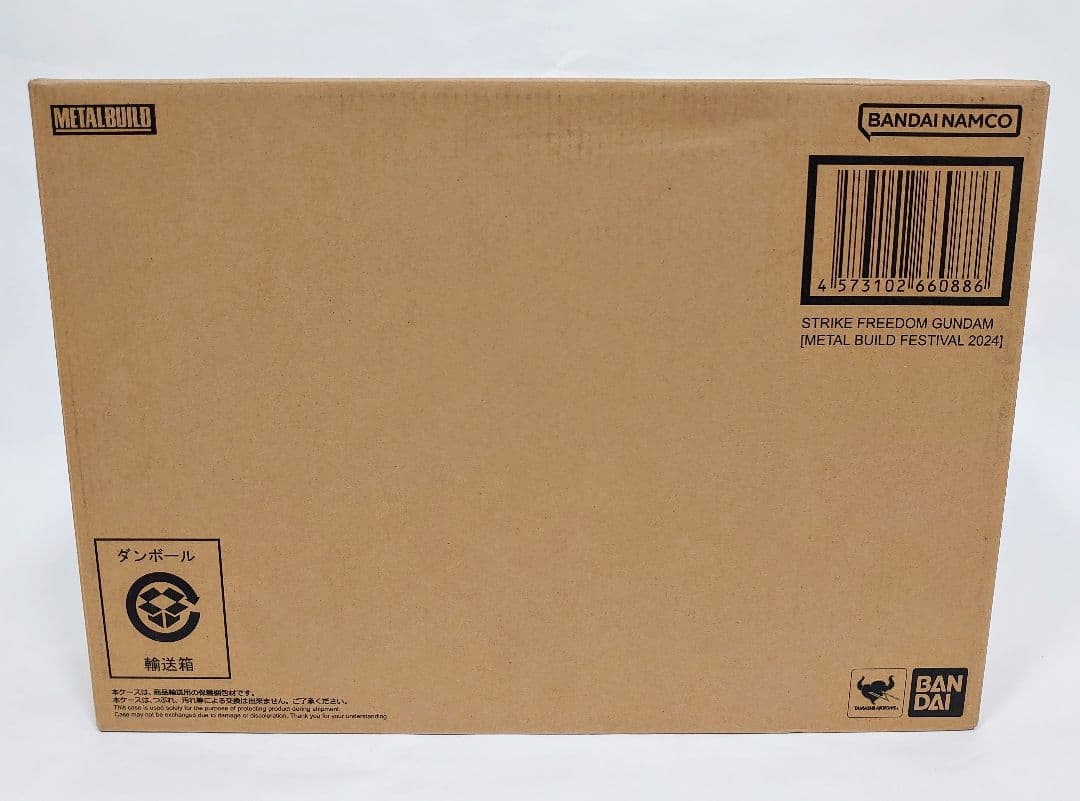 「L BUILD FESTIVAL 2024」 ストフリ＋デスティ二ー