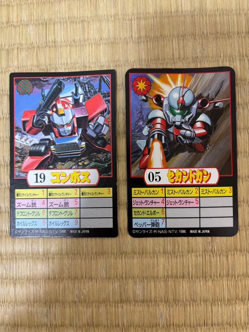 【当時物】魔神英雄伝ワタル2体セット19コンボス&05セカンドガン 箱説カード付